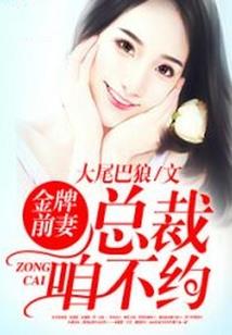 我和银河有个约会