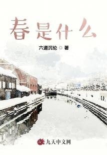火影之萝莉闯忍界