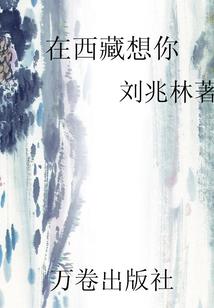别样的友情