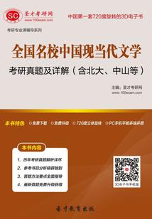 异世大陆之海域王子
