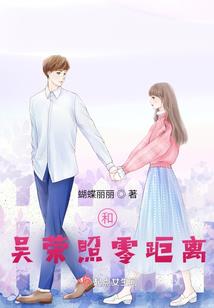 姻缘错：妃女帝后