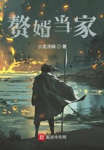 琴咒