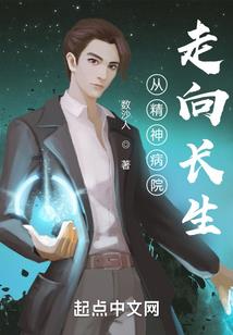 灰烬魔法师
