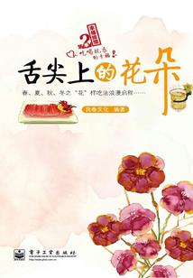 纤雪舞陌