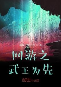 诸天万界之不死阎王系统