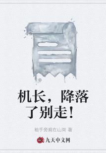 从斗罗开启的诸天