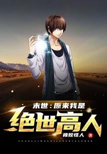 千金女主之豪门少爷爱上我