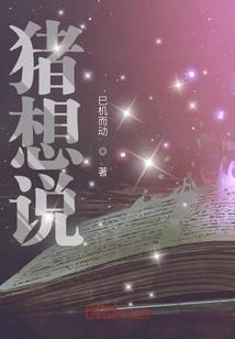 逆天花少