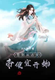 水落千