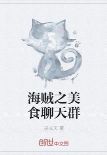 混沌七决
