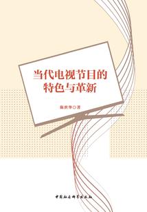 噬战八荒