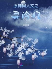 重生之赤蝶王妃