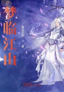 大库王