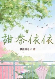 祸世妖后