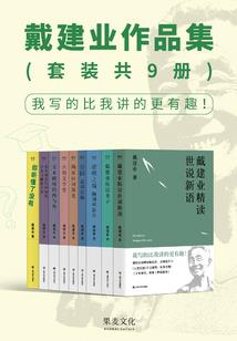 苍生有情
