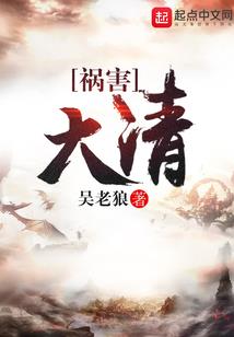 四方神兽之朱雀劫