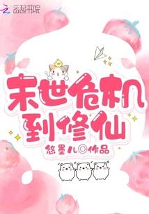 无赖战神