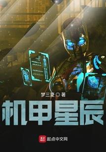 异界打工人