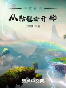 幽界之旅