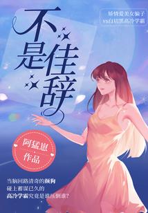红尘浮荇