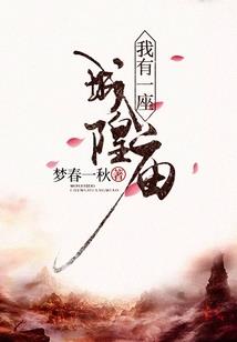 绝色逆天二小姐