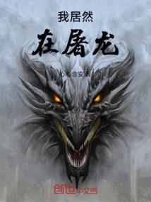 重生之华娱
