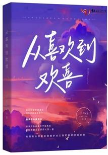 问君何为命