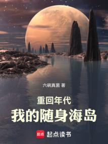 煜葬记之仙劫传