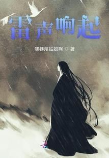 他给她的最后的爱