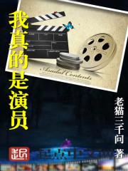 怕黑怎么办