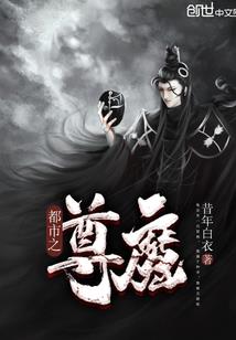 吾名为修