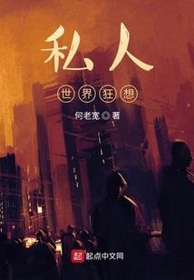 佛谎