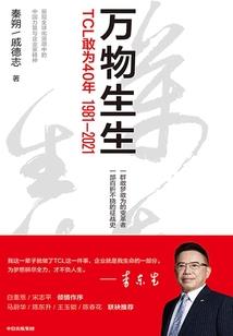 火影之最强反派