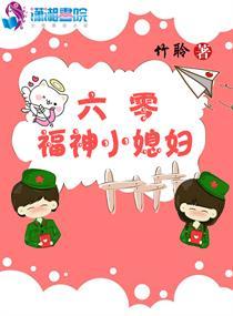 会点医术的男人