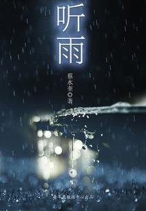 女相京华