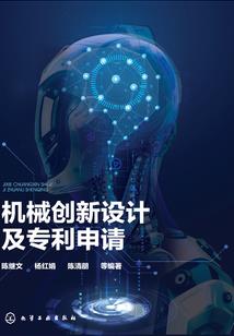 不灭荒主