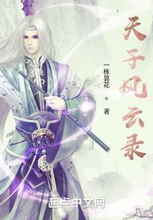 庆霖旧事录