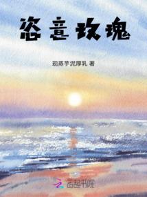 路过友情的青春