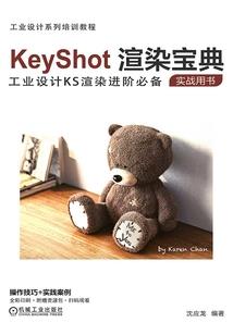 极品家丁之林三传奇