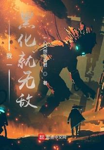 凰，莫卿尘