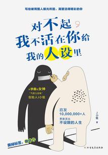 斗罗，造化神王