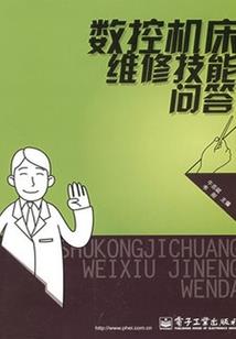 明界无双