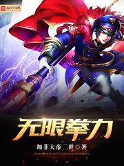 校中奇遇