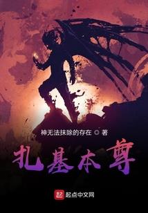 诡异的眼
