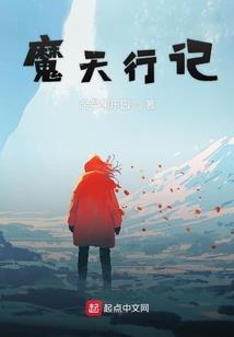 相影幻世录