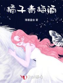 我最爱的红酒里，藏着你