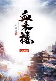 霍先生的追妻日常