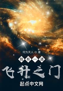 神聚宇录