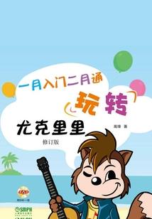 血之魔神