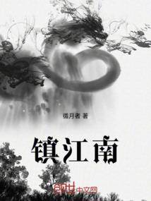 兴趣使然的穿越者